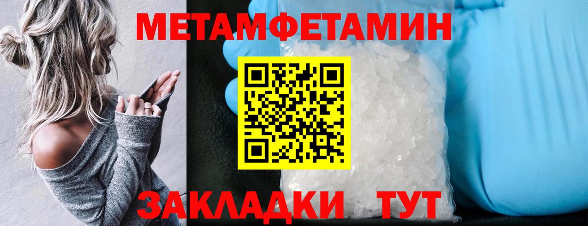 Amphetamine 98% Воркута