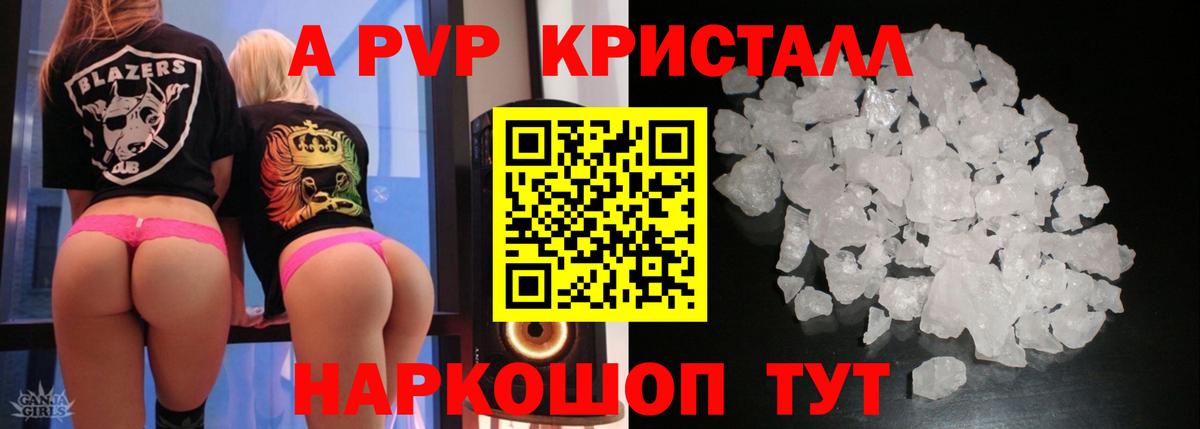 А ПВП СК КРИС Воркута
