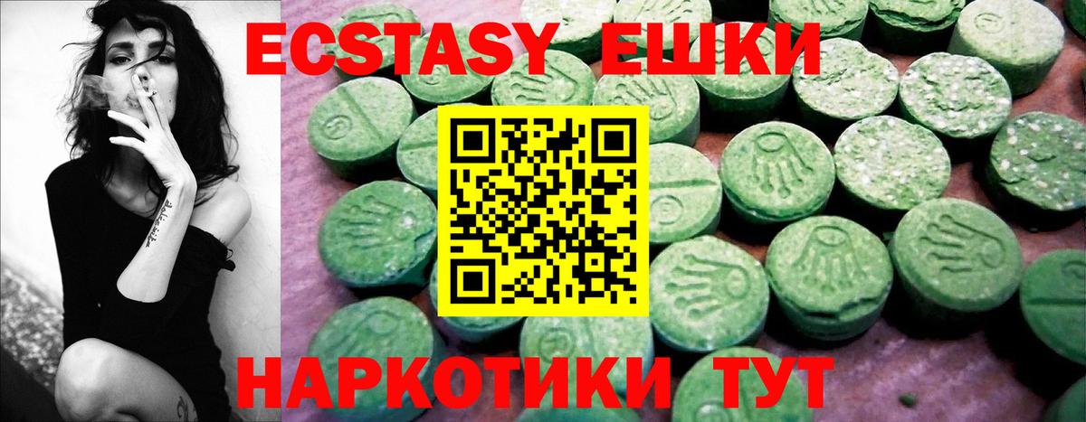 ЭКСТАЗИ бентли Воркута