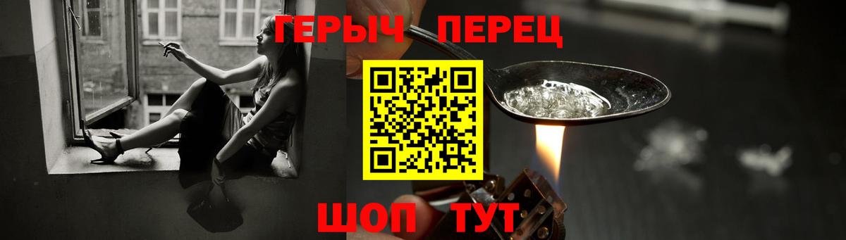 Воркута  Героин  Вход с VPN  Героин хмурый 