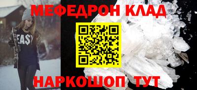 прущая мука Боровичи