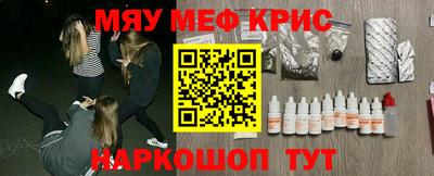 прущая мука Боровичи