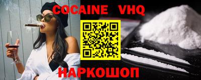 прущая мука Боровичи