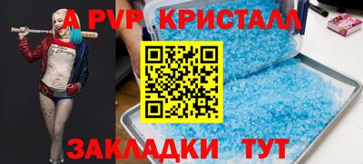 дурь Братск
