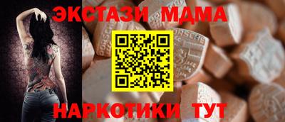 дурь Братск