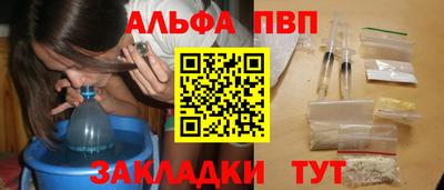 прущая мука Боровичи