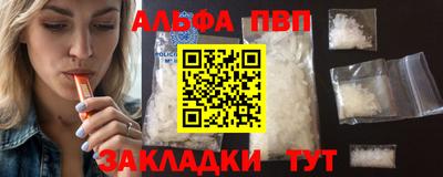 дурь Братск