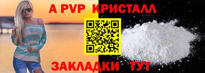 прущая мука Боровичи