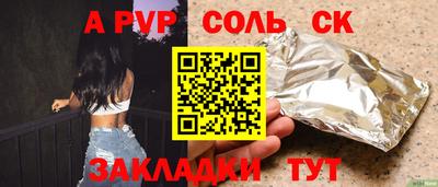 прущая мука Боровичи