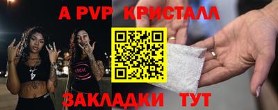 прущая мука Боровичи