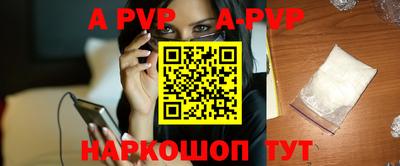 дурь Братск