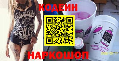 дурь Братск