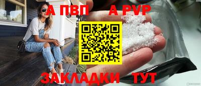 дурь Братск