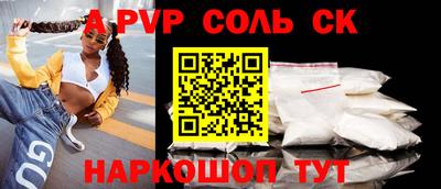 дурь Братск