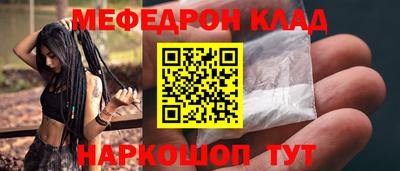 прущая мука Боровичи