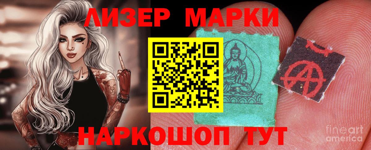 ЛСД экстази кислота  Вход с VPN  LSD-25 экстази ecstasy  ЛСД экстази  Воркута 