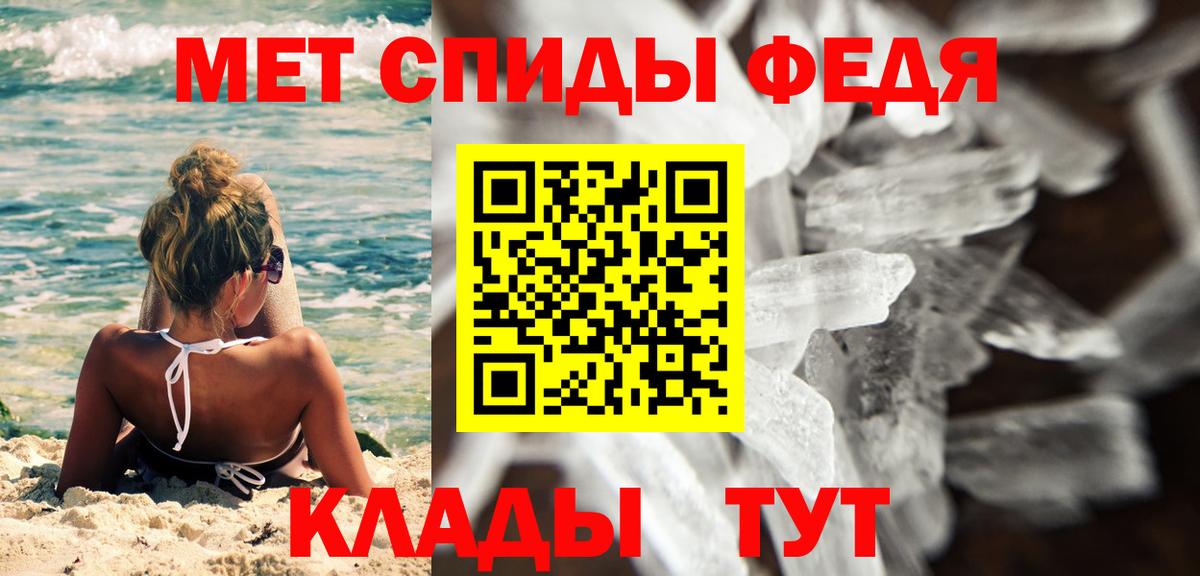 Метамфетамин винт  Вход с VPN  Воркута 