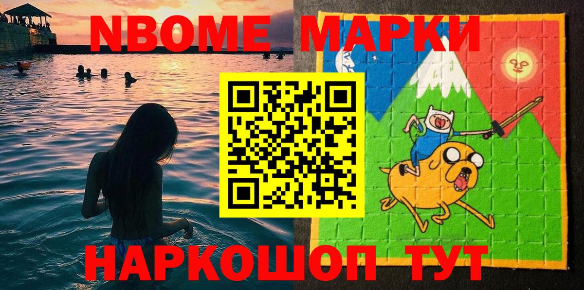 Наркотические марки  Наркотические марки 1,5мг  Вход с VPN  Воркута 