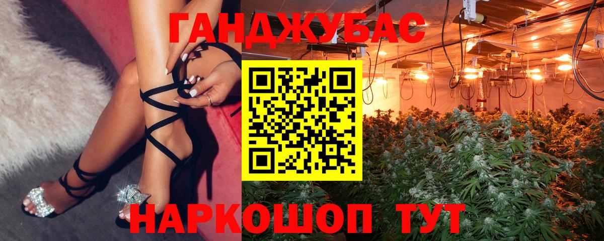 Воркута  Конопля SATIVA & INDICA  Бошки марихуана конопля  МАРИХУАНА тримм  Вход с VPN 